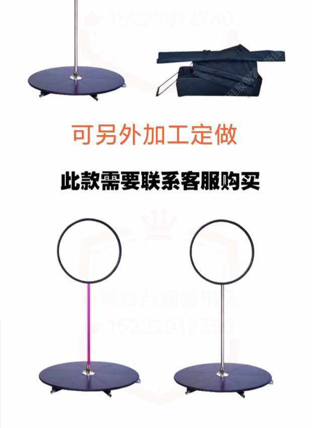 Dance new universal outdoor dream magic mobile steel pipe custom modification dual-purpose hoop does not include the stage