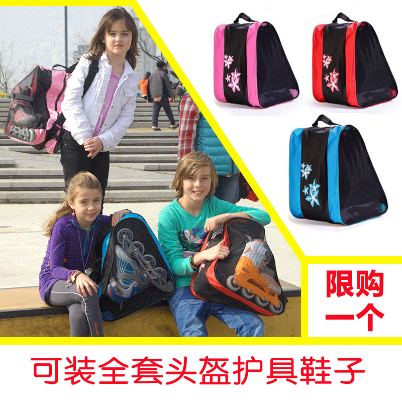 Roller triangle bag shoulder pack three layers thickened breathable adult men and women increase children's skiing skate backpack