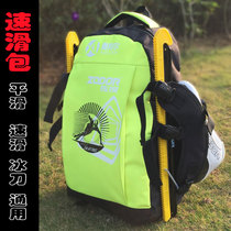 Speed Skate Backpack Shoulder Roller Skate Adult Skate Backpack Children Skate Skate Bag Skate Big Bag