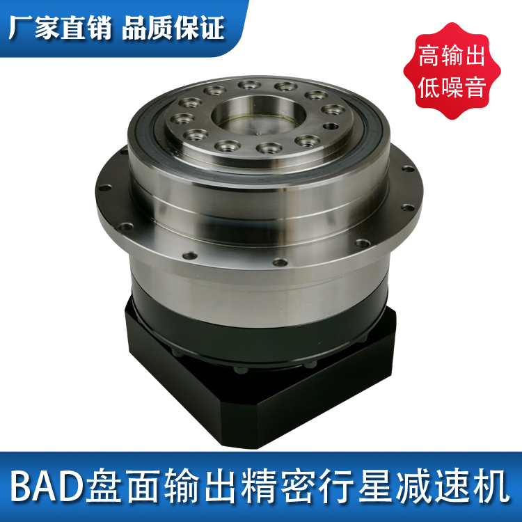 BAD Flange Precision Planetary Gear Reducer 60 90110 servo motor reducer 750W 1KW