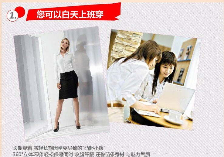 Corset 169# en nylon - Ref 677494 Image 13