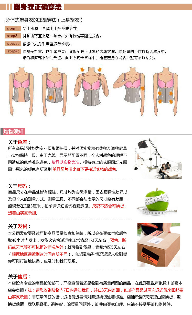 Corset 169# en nylon - Ref 677494 Image 17