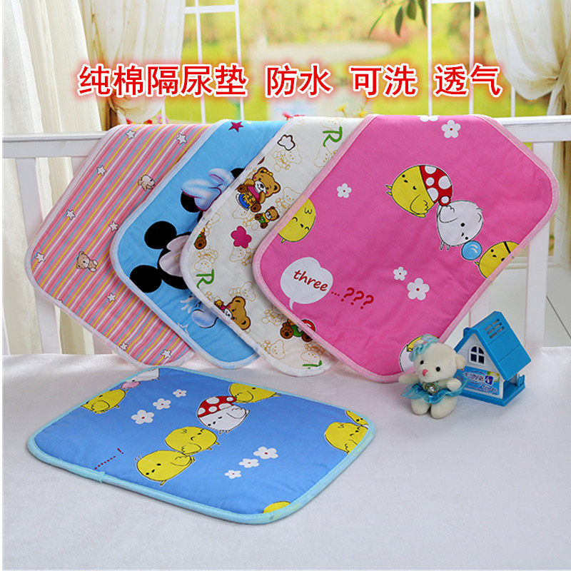 Newborn baby child baby cotton breathable washable waterproof small urine-proof pad adult elderly menstrual pad nursing pad