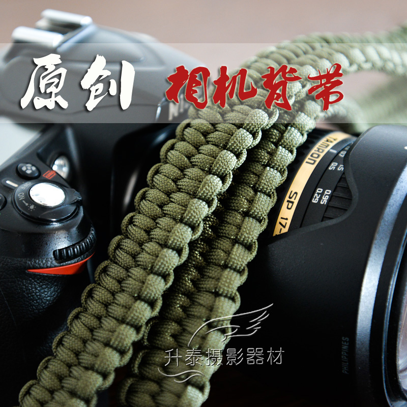 Original widened weaving Army green single shoulder with personality handrope camera hanging neck - strap camera strap