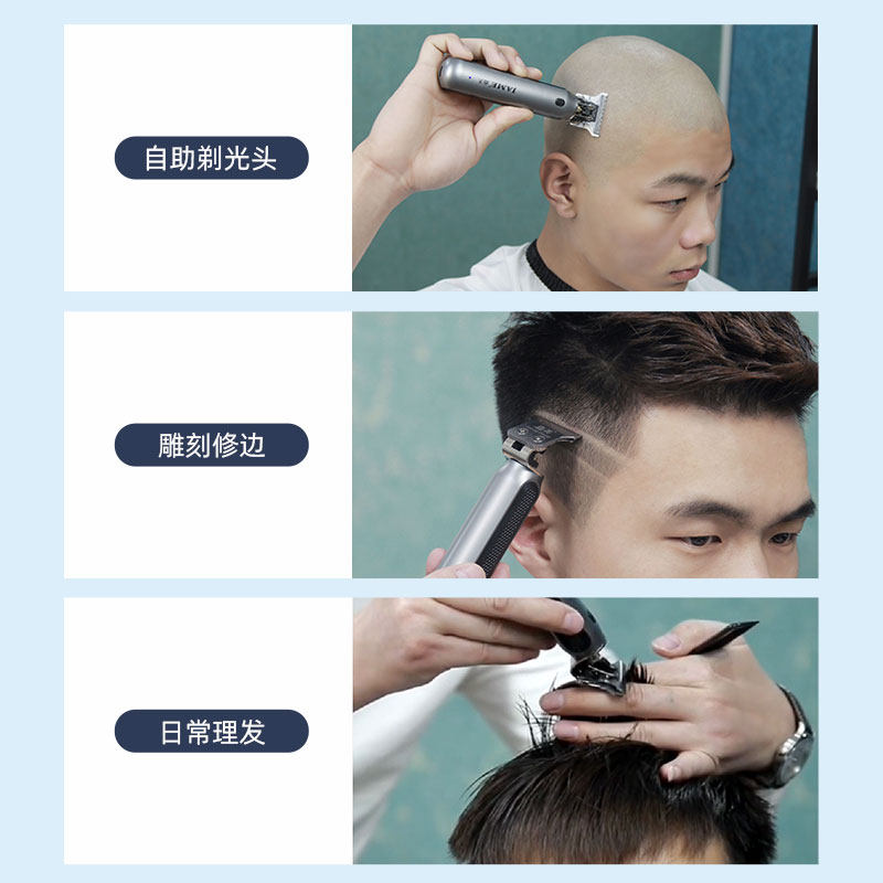 油头雕刻电推剪哪个好?家用剃发神器怎么选?-好物推荐-淘宝好物网