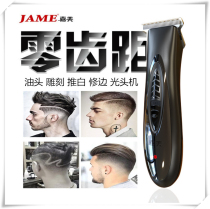  Jiamei 721 oil head electric shearing t-type 0 knife Hair salon professional scoring engraving fader shaving head barber artifact