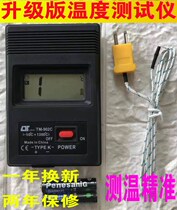 Aiven Hot Barfie temperature tester Temperature Tester thermometers Thermometers Thermometers Barometer Thermometer TEMPERATURE Temperature Detector