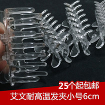 High-temperature-resistant digital hot-burn clamp-in-hair-hot hair clip Evin ceramic hot hair clip
