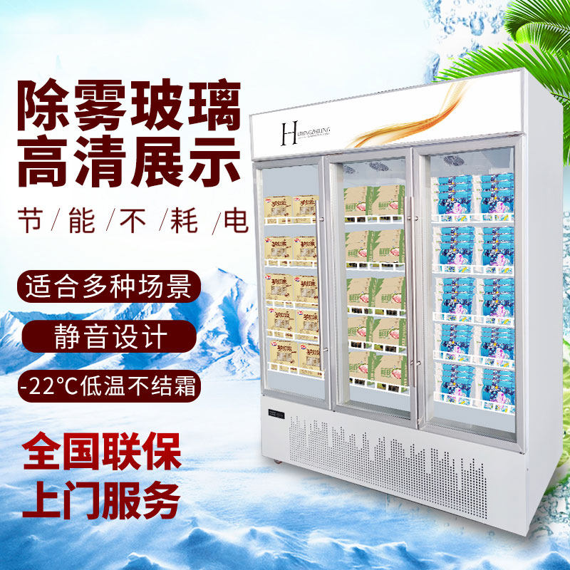 Sink Ice Freezer Frozen Display Cabinet Commercial Low Temperature Freezer -22 Degrees Ultra Low Temperature Ice-cream Hot Pot Food Material Pan Circle