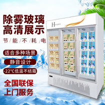 Sink Ice Freezer Frozen Display Cabinet Commercial Low Temperature Freezer -22 Degrees Ultra Low Temperature Ice-cream Hot Pot Food Material Pan Circle