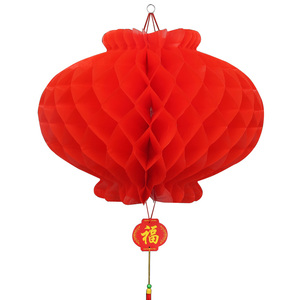 【3个】新年过年装饰用品喜庆灯笼
