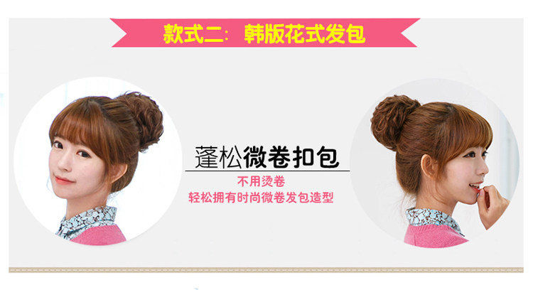 Extension cheveux - Chignon - Ref 239353 Image 7