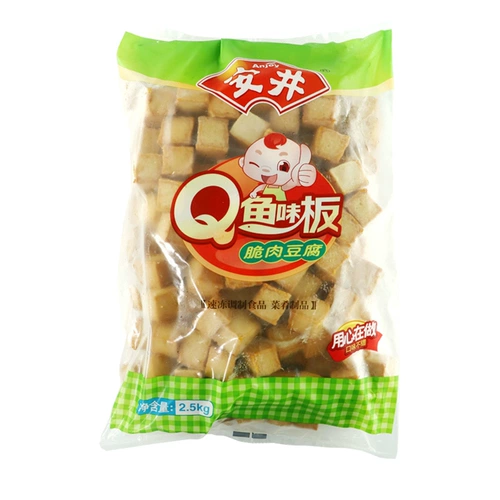 Anjing Q Fish Flavor Board 5 фунтов коммерческих больших мешков с японской рыб