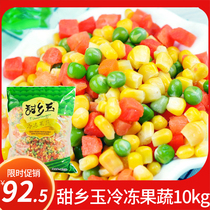Green pea corn carrot mixed fruit and vegetable frozen tricolor vegetables mixed vegetable whole 20 kilos
