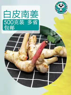 Imported white skin South ginger Dongyin soup seasoning good Ginger Reed more than a fresh Chaoshan tender ginger