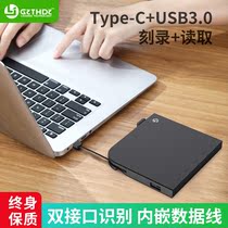 New usb3 0 external DVD burning optical drive Notebook desktop mobile external CD external optical drive box type