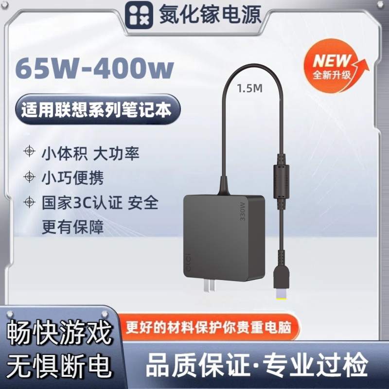 Suitable for Lenovo ThinkPad P16V Gen1 Workstation Notebook Power Adapter 170W Computer Charging Suitable for Lenovo ThinkPad P16V Gen1 Workstation Notebook Power Adapter 170W Computer Charging