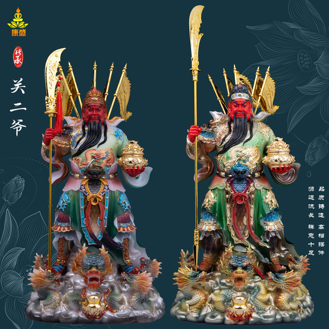 Resin white marble worship ornament Guan Gong statue