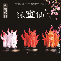 Nine-tailed fox fairy ornaments red and white fox fairy lady Little fox recruit peach blossom Wang marriage heterosexual edge resin ornaments