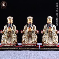 Statue of the Three officials of the Great Emperor Heaven Earth water and glass fiber reinforced plastic Taoism enshrined to protect the peace of the three officials of the statue ornament