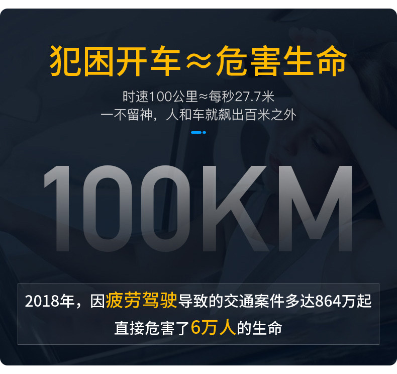 冰小柠 植物植萃能量醒神霜 10ml 提神抗疲劳 图3