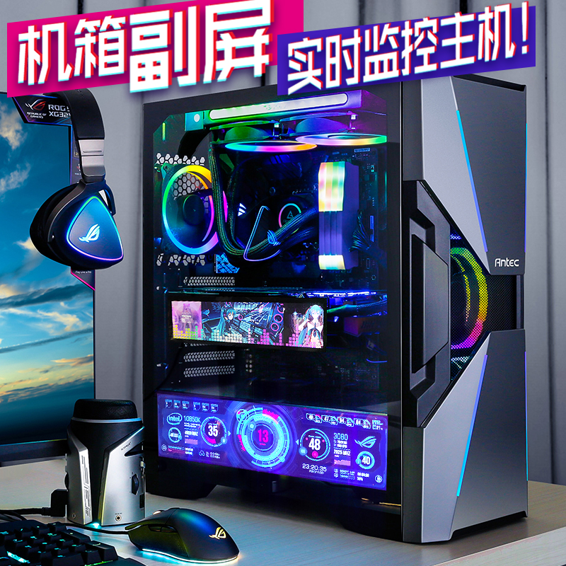 Main shell secondary screen computer hardware temperature monitoring screen temperature control display DIY long strip small screen AIDA64 monitoring