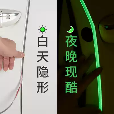 Car door anti-collision strip-free universal door side strip luminous anti-scratch body anti-collision strip decoration products