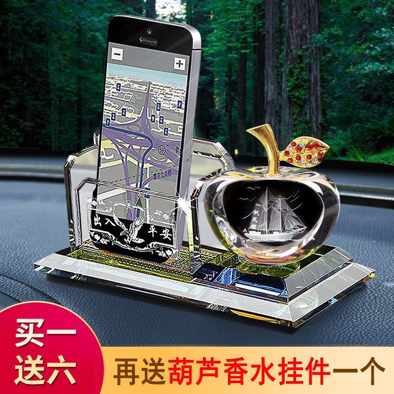 Car Perfume Seat Style Creativity With Mobile Phone Rack Perfume Bottle Multifunction Middle Control Table Decoration Shelf Hem