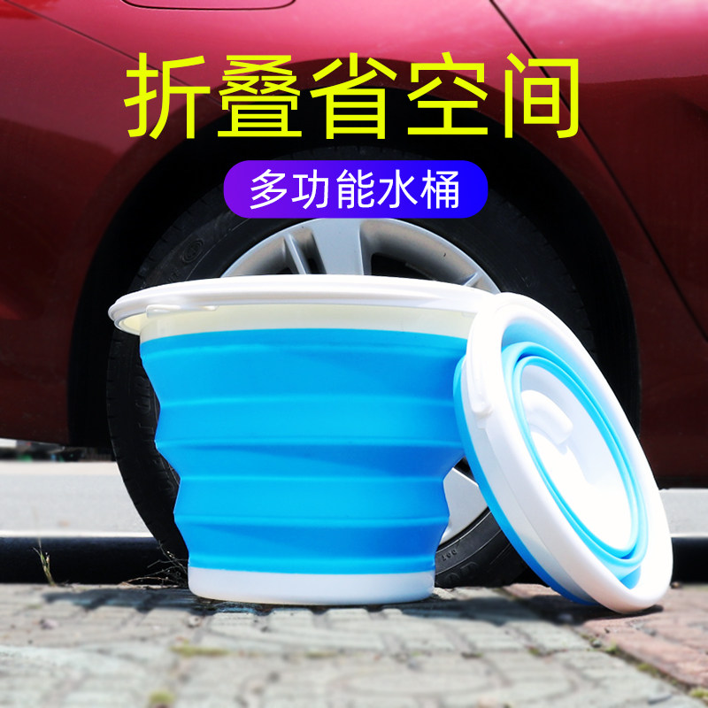 Portable car folding bucket thickened car wash beating bucket Large-capacity Multi-functional outdoor fishing telescopic cylinder