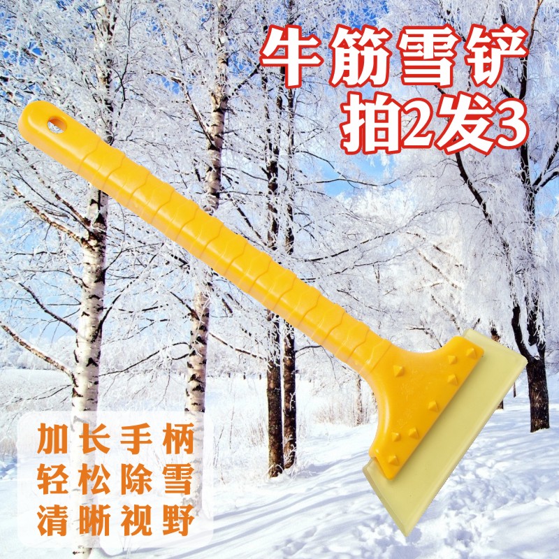 Car snow shoveling ice snow shoveling snowboard winter defrost car Oxford shovel multifunction snow shoveling car supplies