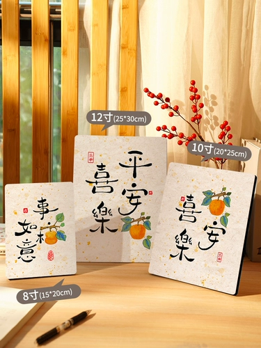 Youlememe ping xile decorative paitch