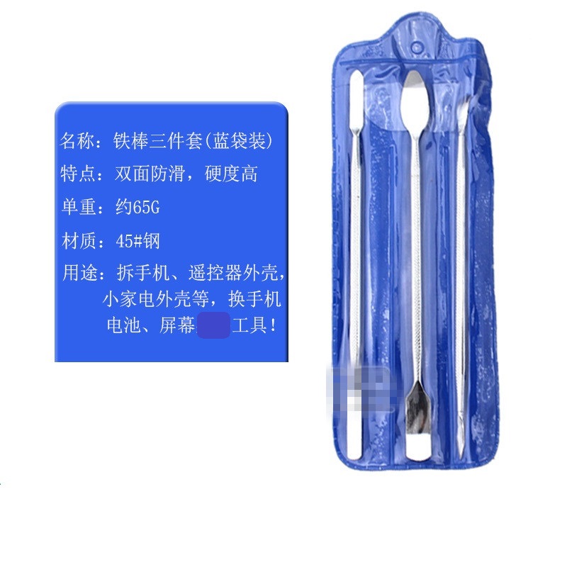 Mobile Phone Dismantling Machine Metal Stainless Steel Crowbar Notebook tablet IPAD Demolition Shell Repair Tool LCD Screen Teething