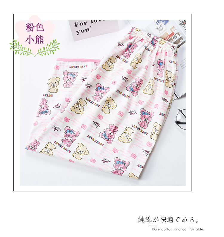Mùa hè quần pyjama cotton của phụ nữ cắt quần hoạt hình dễ thương lỏng quần thoải mái nhà mỏng phần quần short cotton giản dị quần alibaba nữ