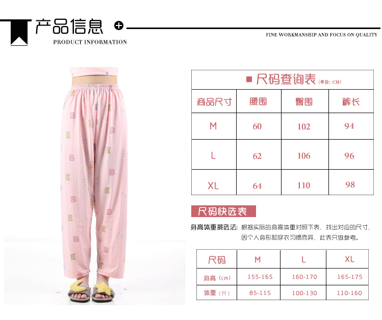 Mùa xuân và mùa hè phụ nữ bông pajama quần phiên bản lỏng lẻo tăng quần phần mỏng phim hoạt hình nhà quần giản dị bông điều hòa không khí quần