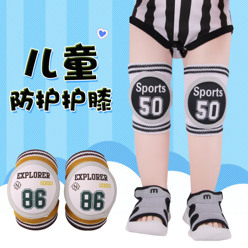 Children's knee-guarding high-bullet sports infant and toddler school foot children knee-cover summer baby crawling knee