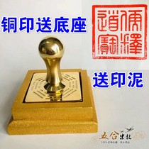 Props copper seal Pure copper method seal Confucian interpretation Daobao full copper seal Taoist supplies custom copper seal Taoist magic weapon