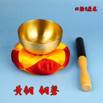 New pure copper chime percussion instrument copper celebration copper bowl singing bowl household sound bowl meditation copper bowl set of instruments