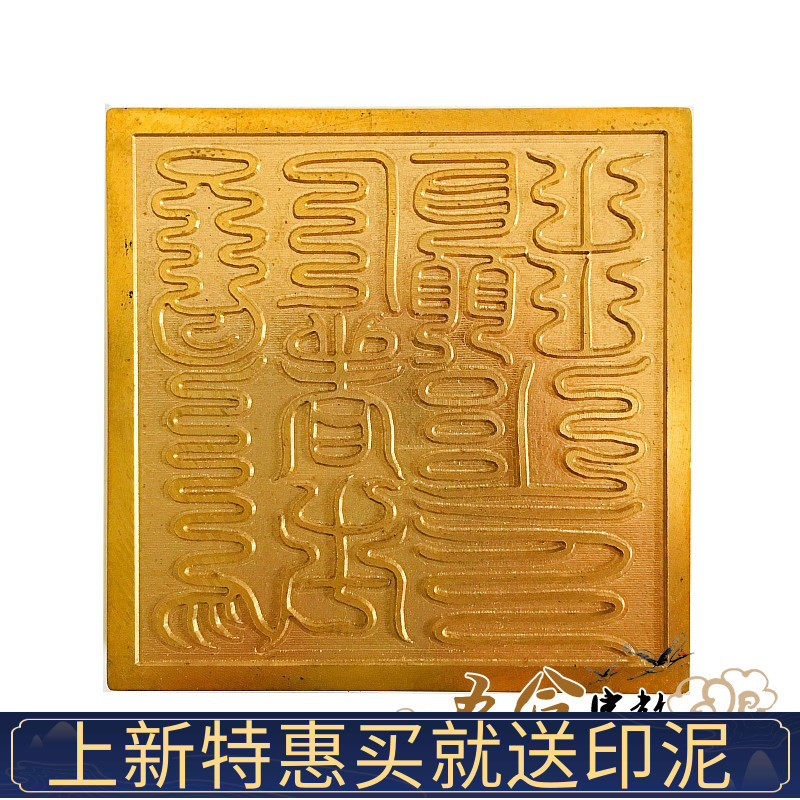 Props Brass Seal Total Bronze Seal Dauphin Seal Dauphin Seal Dauphin Pure Copper Seal Dodge Housewares