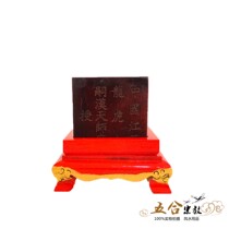 Props magic instrument transmission degree six-sided printing base peach wood base solid wood gold base solid wood carving integrated seat