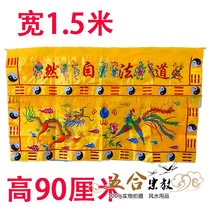 1.5 meters Daofa natural table around Tai Chi Bagua table skirt embroidery for table cloth altar circularity props supplies