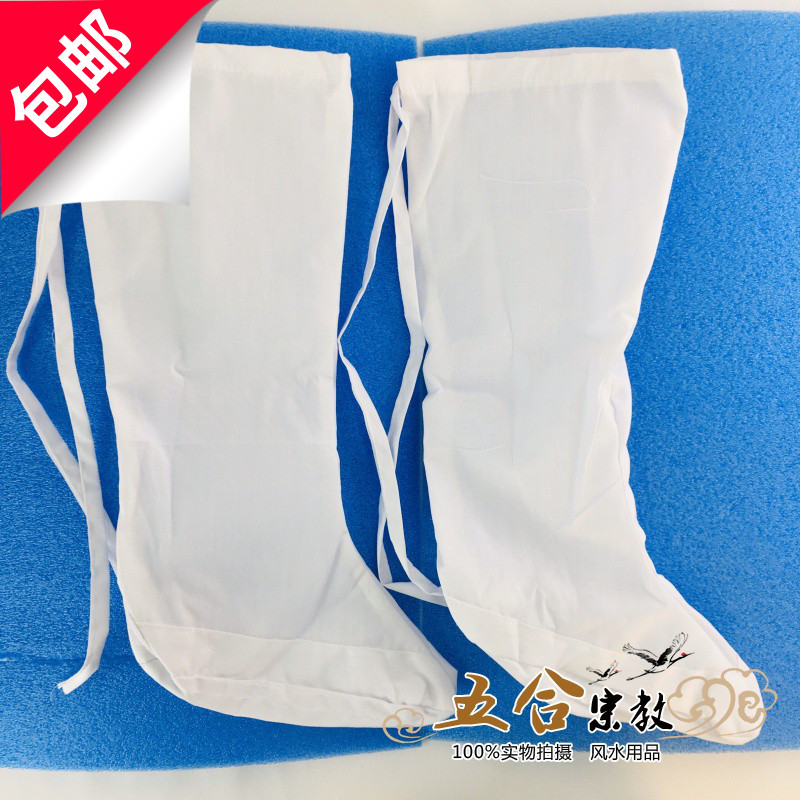 Taoist Cloud Socks Ancient Dress Socks China Wind Deco Shoes Clouds Shoes White Dauphons Pure Cotton Socks Dauphin Accessories Long Barrel Socks