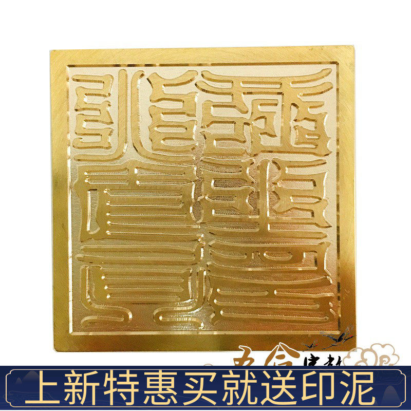 Taoist Bronze Print Arctic Real Martial Print Full Copper Seal of the Bronze Seal of the Bronze Statue of the Bronze Statue of the Bronze Statue of the Bronze Statue