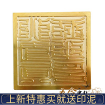 Props Copper Seal Arctic True Martial Seal Full Copper Seal Magic Weapon Taoist Law Seal Pure Copper Xuantian God Taoist Household Items