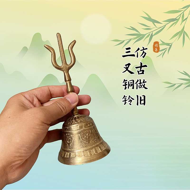 鈴法器- Top 1000件鈴法器- 2025年11月更新- Taobao