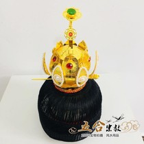 Taoist Paraphernalia Goods Positive One Cap Manhood Cap Five Old Crown Flame Crown Metal Lotus Dauphin Cap Mati Hat