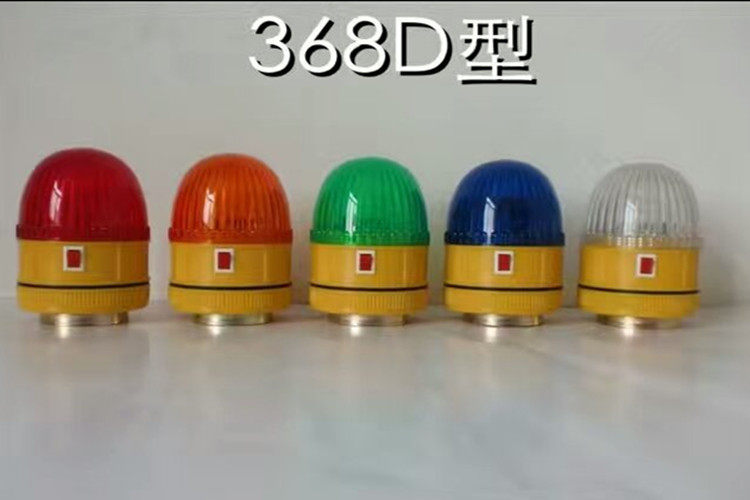 Portable magnetic suction type fixed 368D LED frequency flash alarm lamp for dry cell warning light of Zhejiang General Assembly