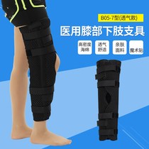 Knee fixed knee lower limb brace Knee patellar fracture splint protective gear bracket meniscus knee pad rehabilitation