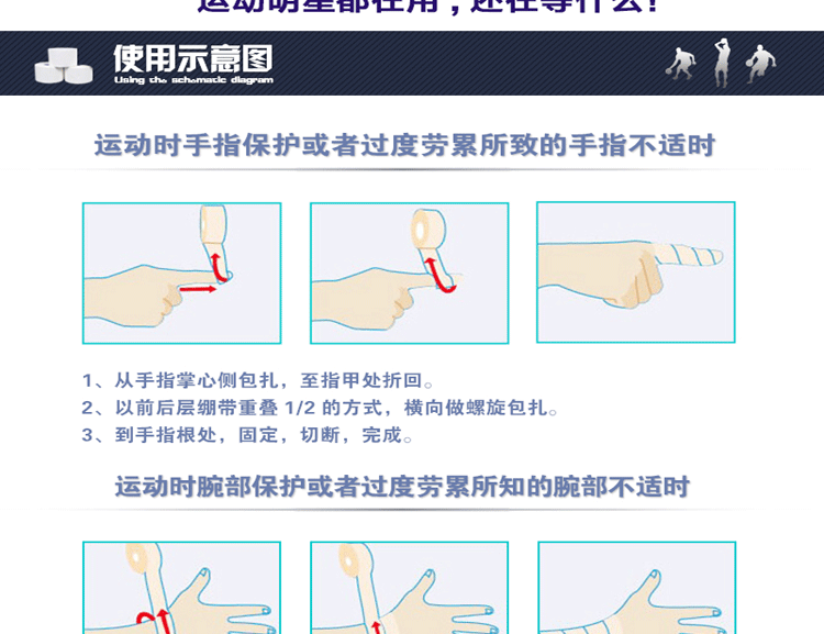 Protection sport - Ref 583714 Image 7