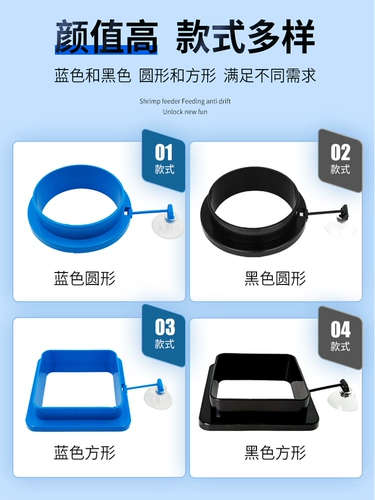Рыбная кормушка плавучий корм