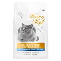 Cat Le Shi Zhen Kitchen British short grain-free adult cat British short-haired cat Blue Cat cat food 2kg) 10kg Xinjiang